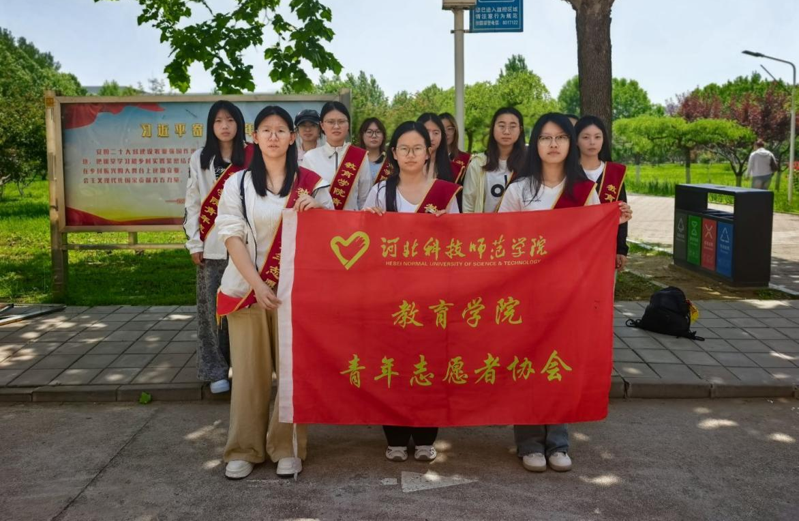 教育学院开展“躬行绿茵，洁净心灵”志愿活动