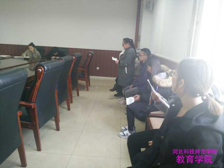 教育学院举办省三好、省优干答辩活动2.jpg