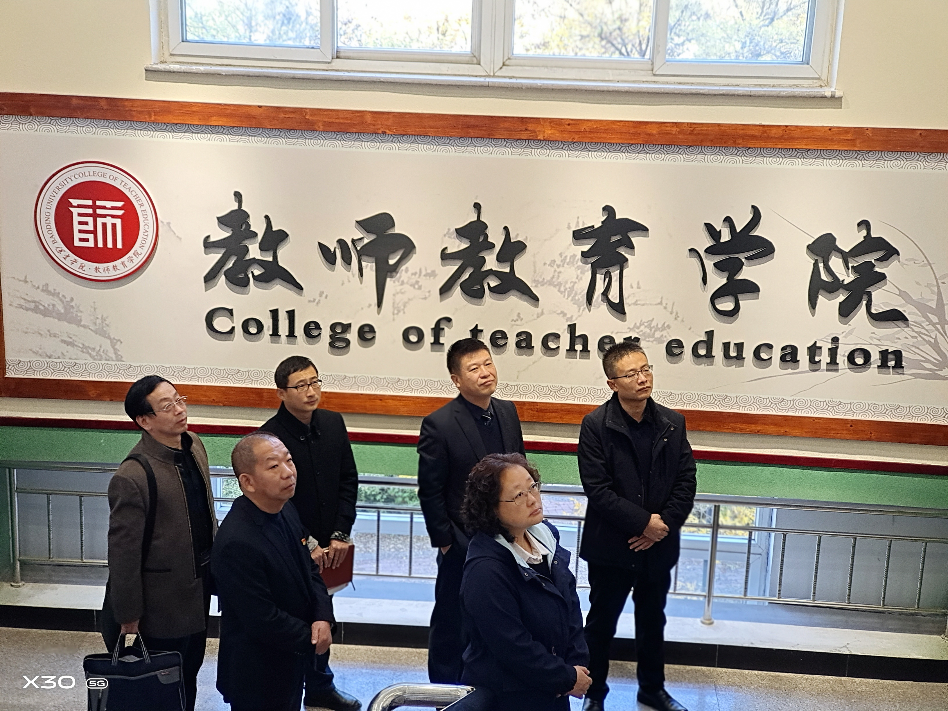 教育学院考察组参观保定学院教师教育学院发展历史的环创.jpg