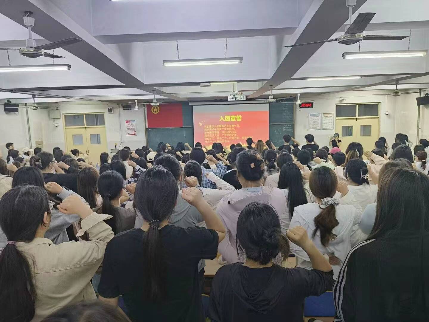 教育学院举办入团宣誓仪式