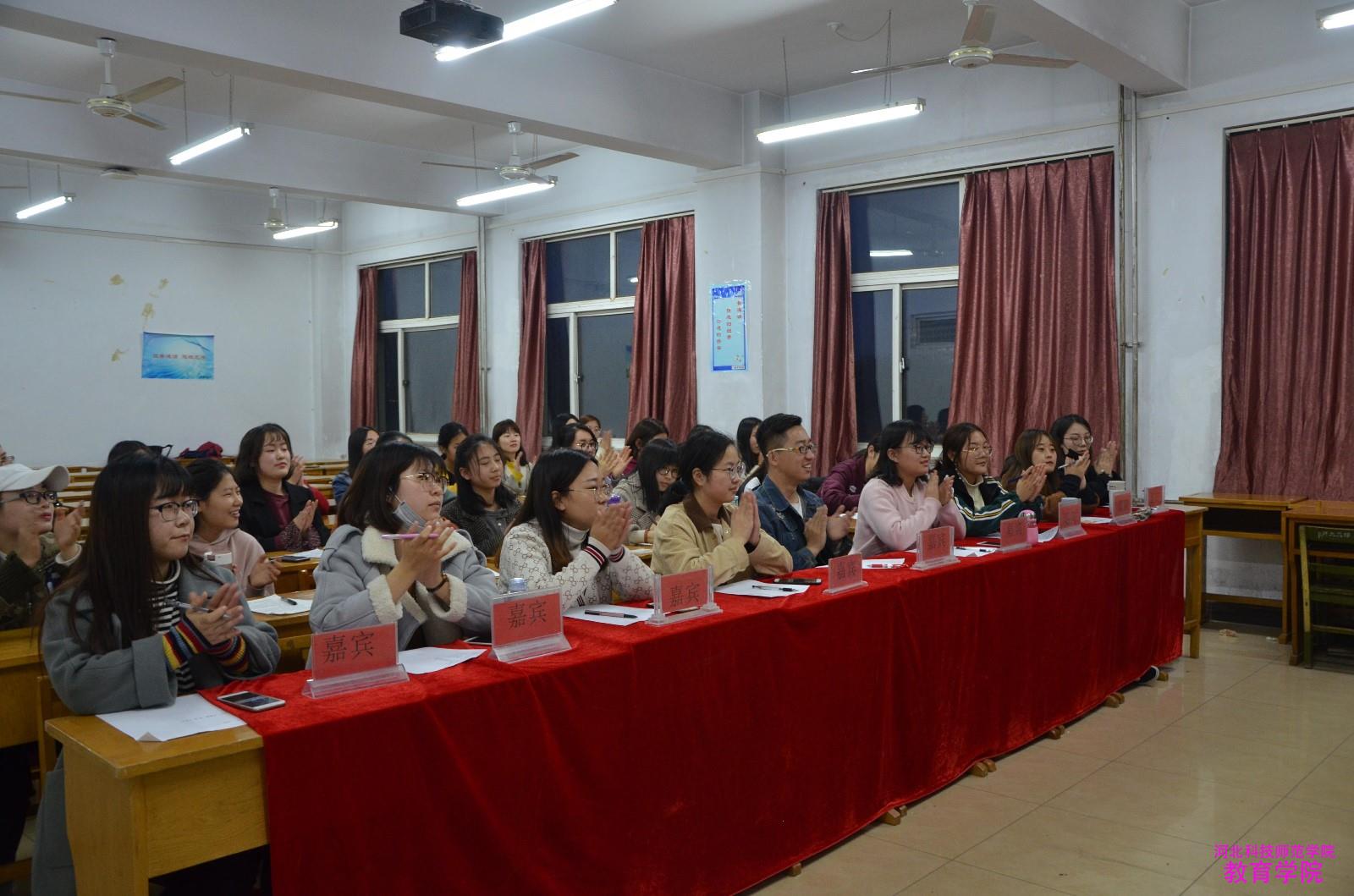 教育学院举办优秀团员标兵、优秀团干部标兵评选活动2.jpg